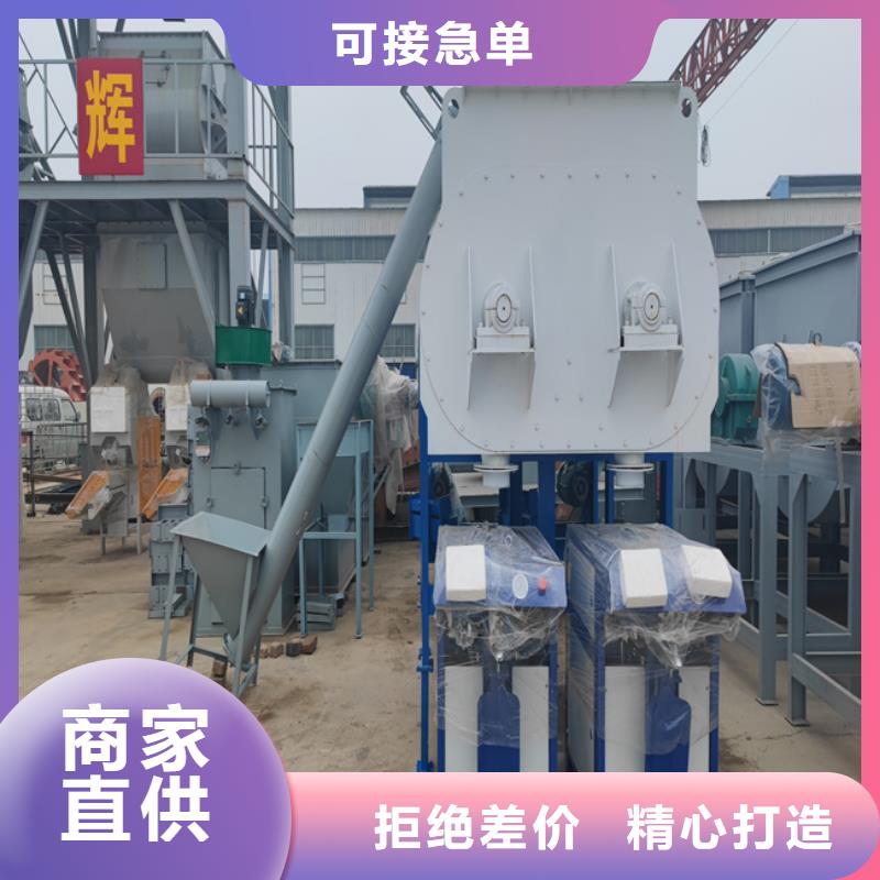 包装机-视频-吉林省通化市金豫辉包装机可服务区域梅河口|集安|吉林|四平|延边|长春|辽源等