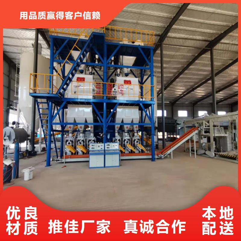 干粉砂浆设备实体大厂