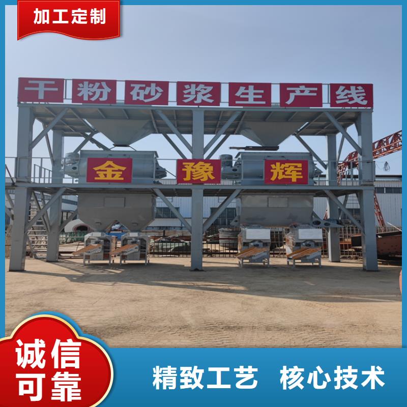 包装机-视频-河南省金豫辉包装机可服务区域许昌|新乡|濮阳|南阳等