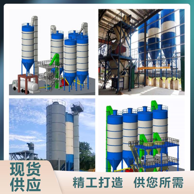 3立方干粉砂浆设备品质优