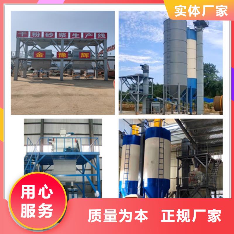 包装机-视频-湖北省随州市金豫辉包装机可服务区域广水|随县|黄石|咸宁|黄冈|十堰|荆门|恩施等
