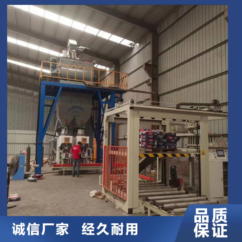 干粉砂浆生产设备一直称心如意