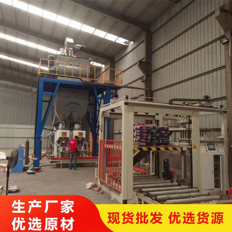 包装机-视频-包装机_广东省深圳市市场覆盖光明|福永|江门|广州|佛山|珠海|湛江等