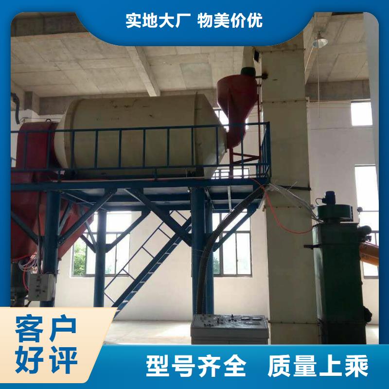 腻子粉生产线实体大厂