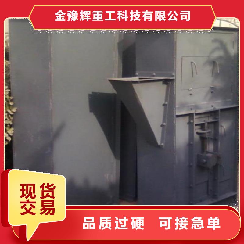 包装机-视频-甘肃省定西市金豫辉包装机可服务区域渭源|安定|庆阳|武威|临夏|金昌|甘南|兰州|张掖等