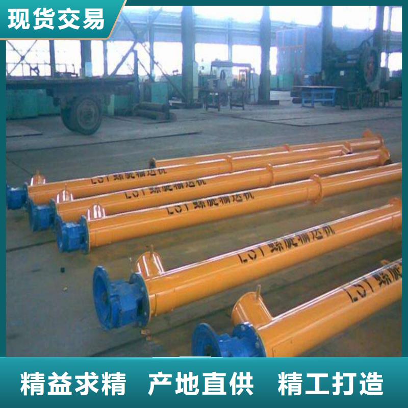 3立方干粉砂浆设备品质优