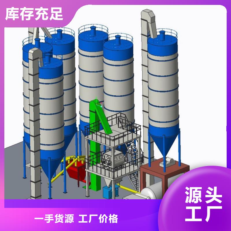 腻子粉生产线实体大厂