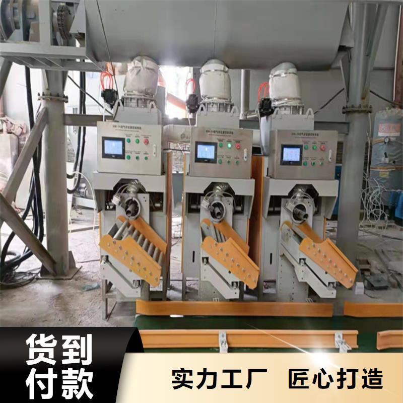 包装机-视频-河南省金豫辉包装机可服务区域许昌|新乡|濮阳|南阳等