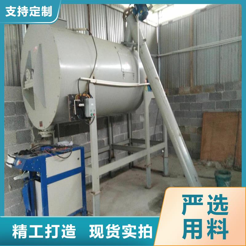 抹面砂浆生产线实体大厂