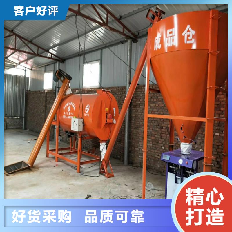 瓷砖胶生产设备制造厂家