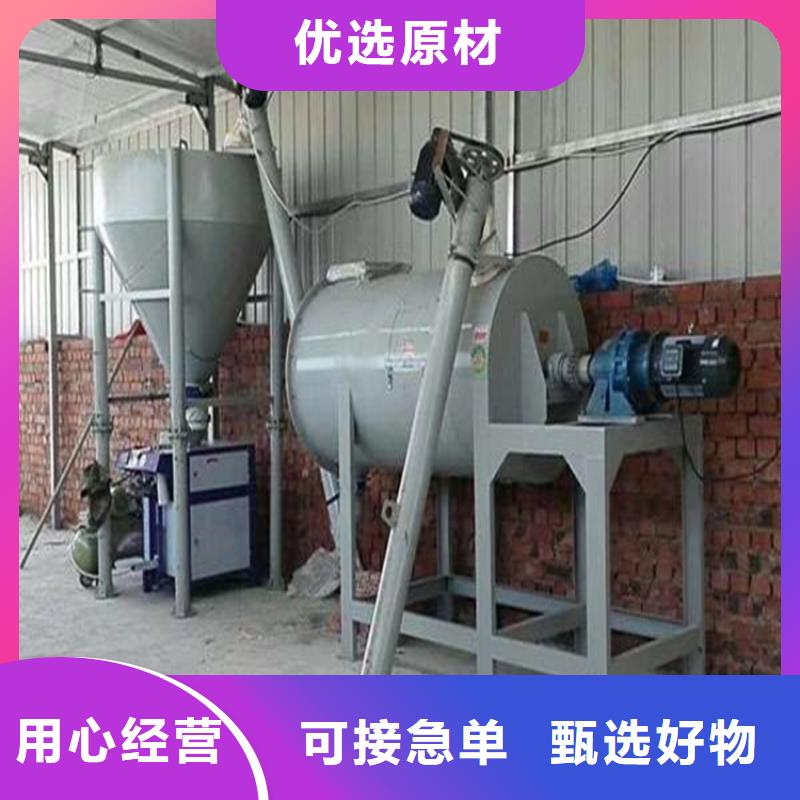 干粉砂浆生产设备一直称心如意