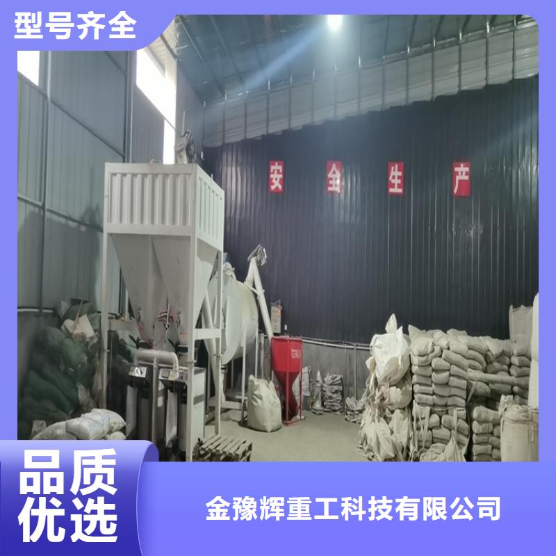 包装机-视频-甘肃省定西市金豫辉包装机可服务区域渭源|安定|庆阳|武威|临夏|金昌|甘南|兰州|张掖等