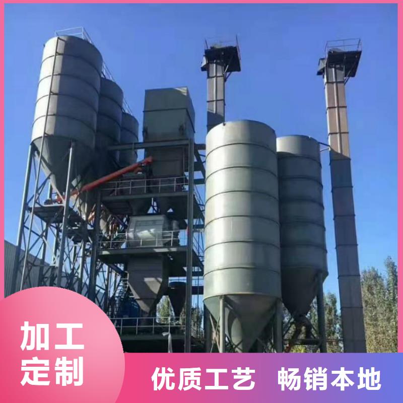 3立方干粉砂浆设备品质优