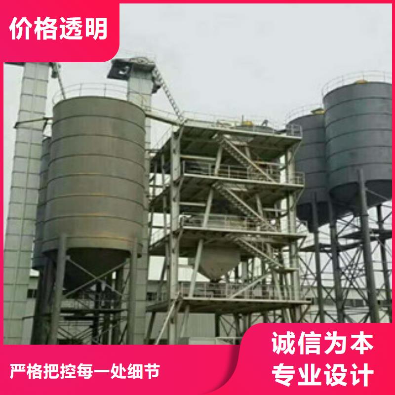 干粉砂浆生产线全国发货
