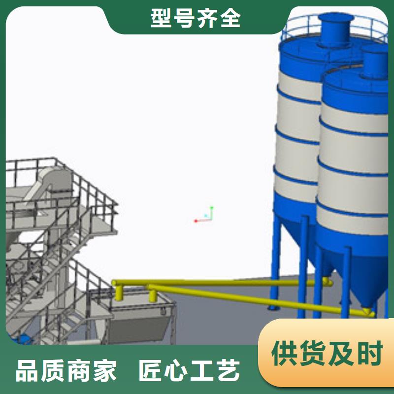 干粉砂浆生产线厂家直供