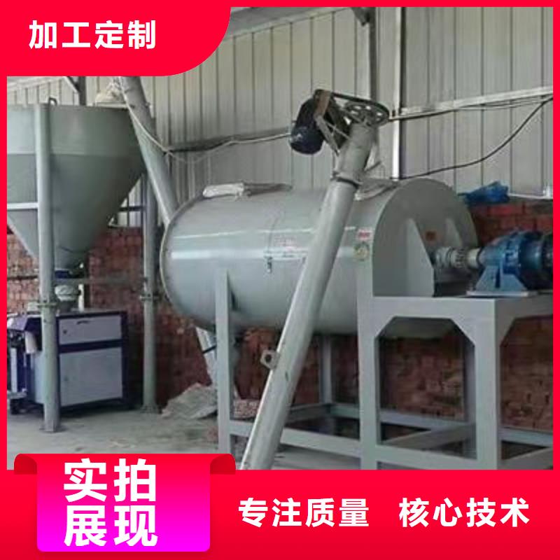 4立方瓷砖胶生产线价格实惠