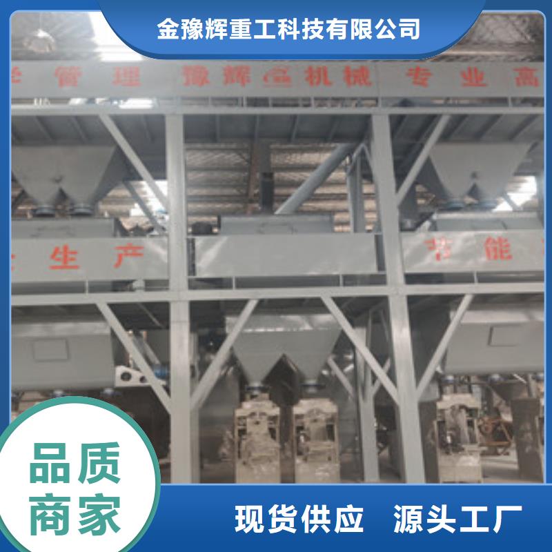 腻子粉生产线实体大厂