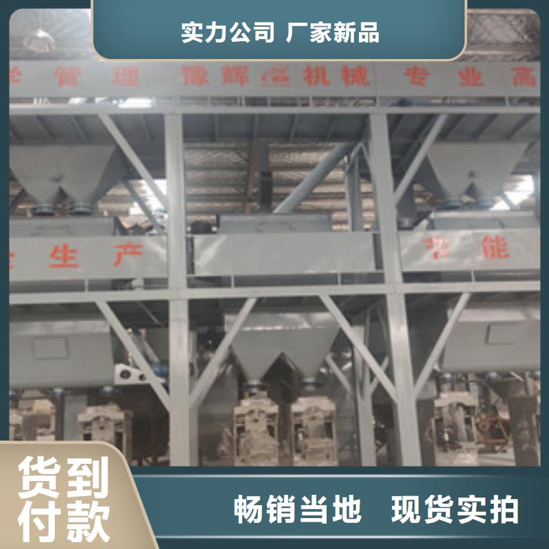 瓷砖胶生产设备制造厂家