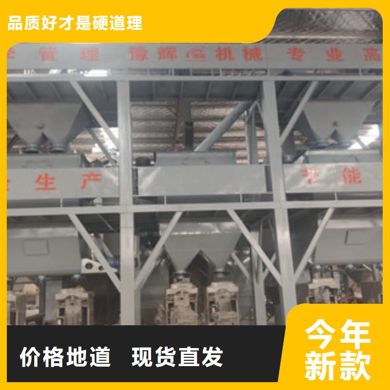 干粉砂浆设备品牌厂家
