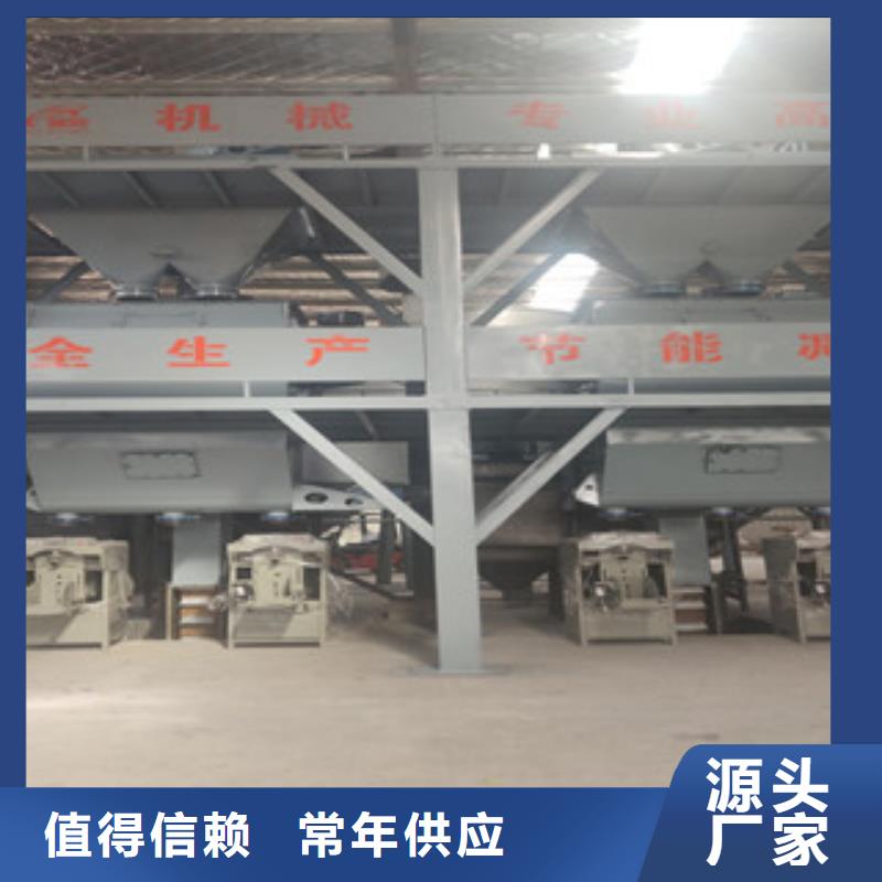 干粉砂浆生产线厂家直供