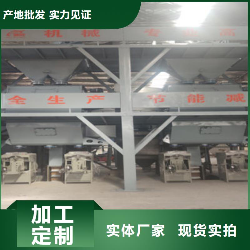 4立方瓷砖胶生产线价格实惠
