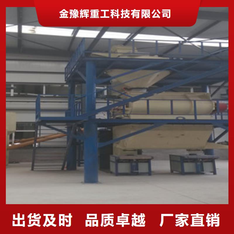 瓷砖胶生产设备制造厂家