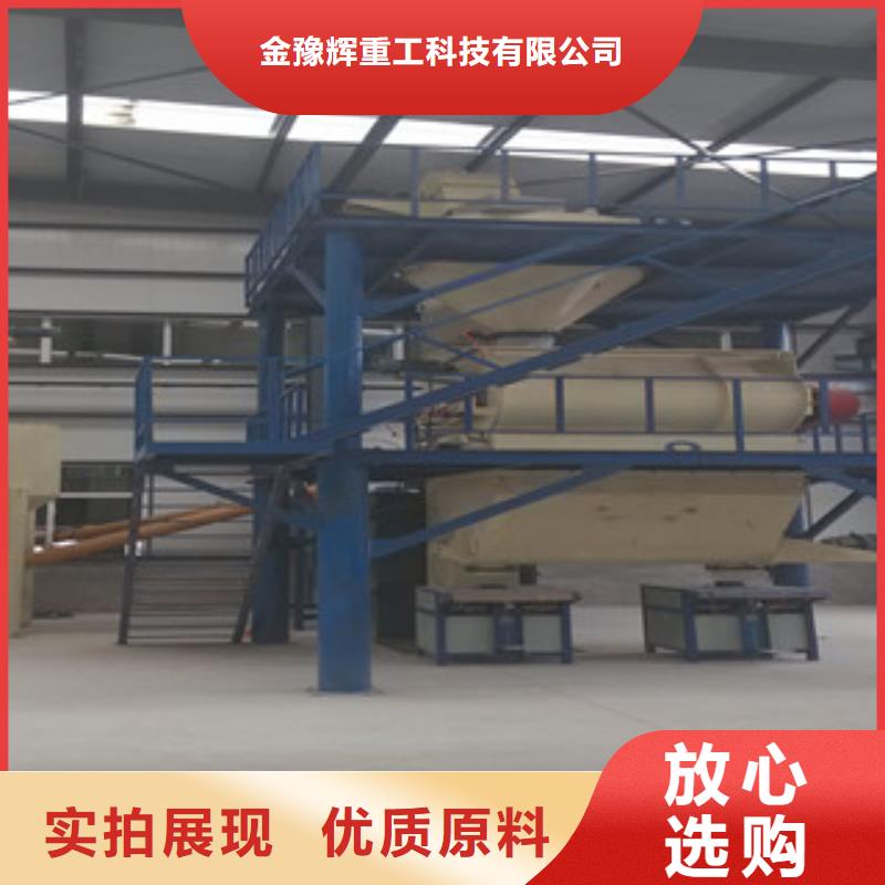 石膏砂浆生产线年产10万吨