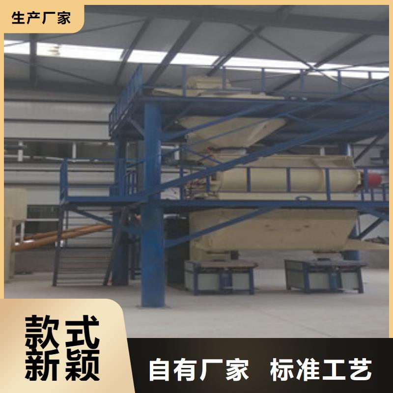 干粉砂浆生产线厂家直供