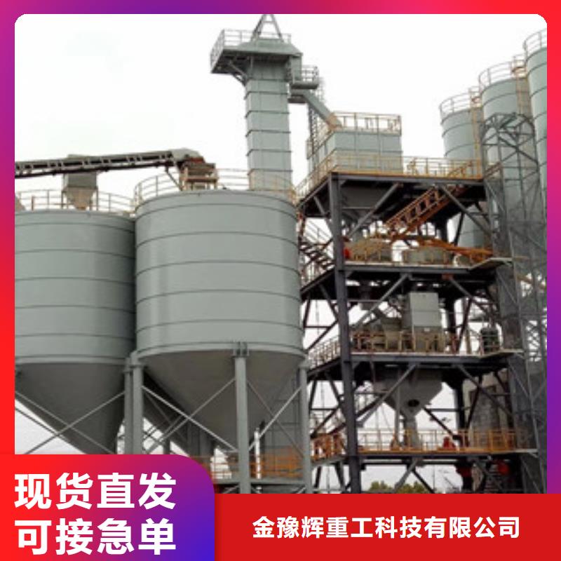 4立方瓷砖胶生产线价格实惠