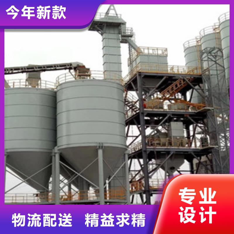 干粉砂浆生产设备一直称心如意