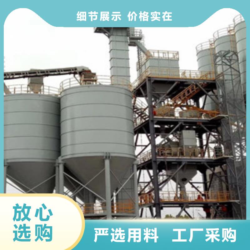 4立方瓷砖胶生产线价格实惠