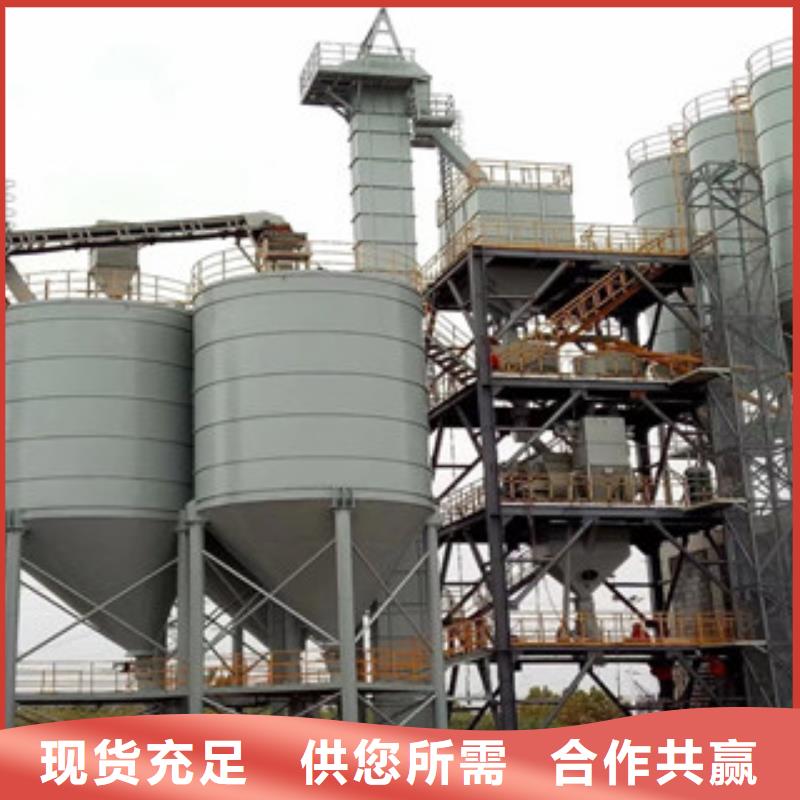 石膏砂浆生产线年产10万吨