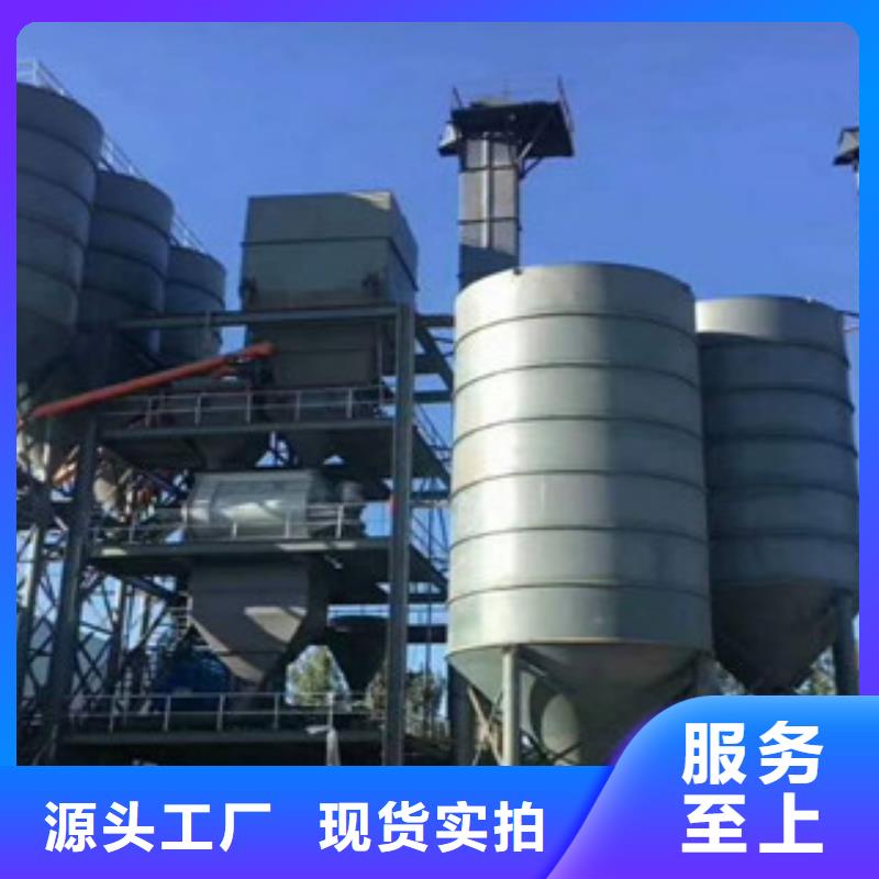 干粉砂浆生产线全国发货