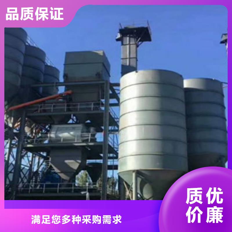 干粉砂浆生产设备一直称心如意
