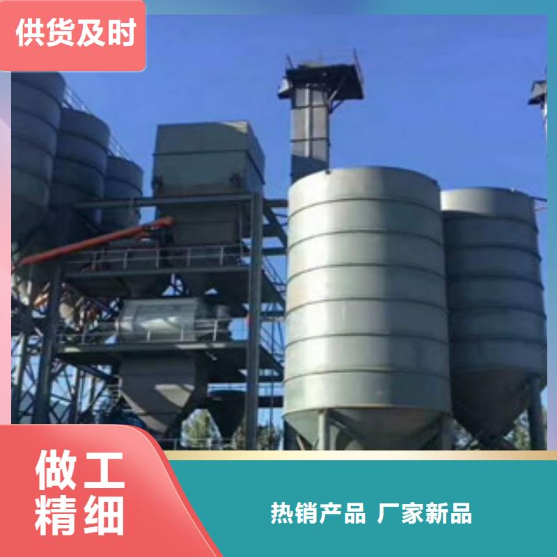 干粉砂浆设备实体大厂