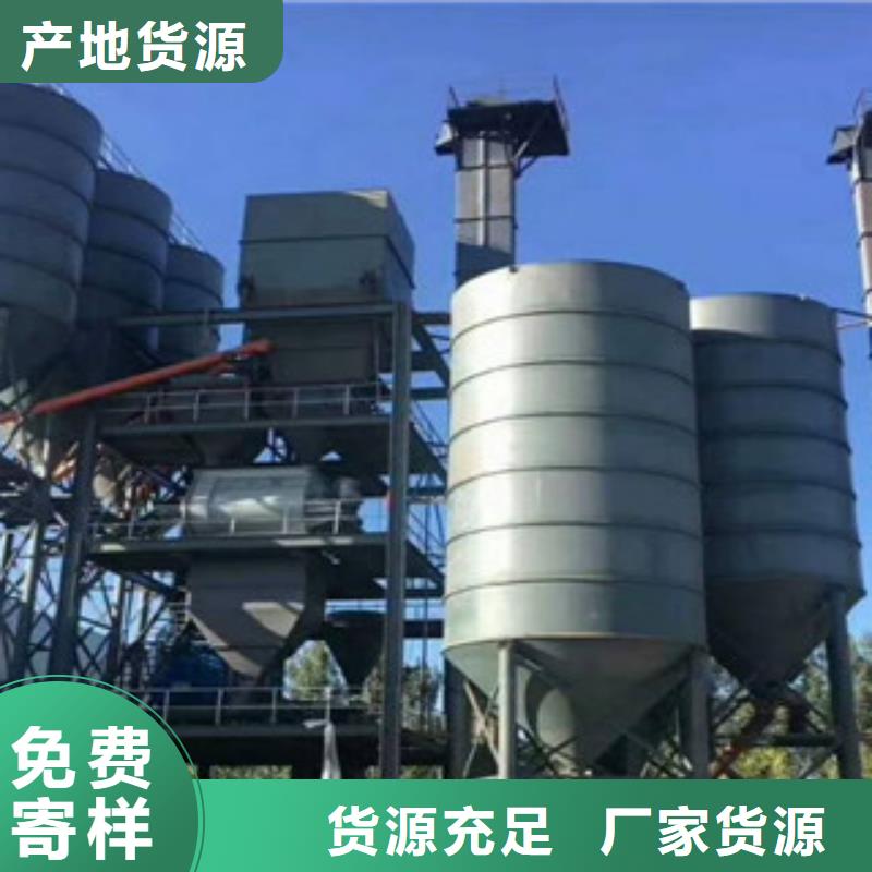 干粉砂浆生产线厂家直供
