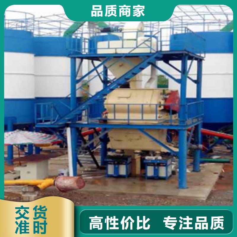 干粉砂浆生产线厂家直供