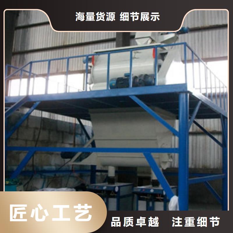 干粉砂浆生产设备一直称心如意