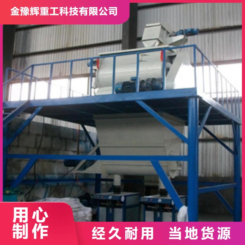 年产10万吨干粉砂浆生产线实力老厂