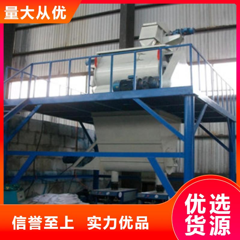 干粉砂浆设备实体大厂