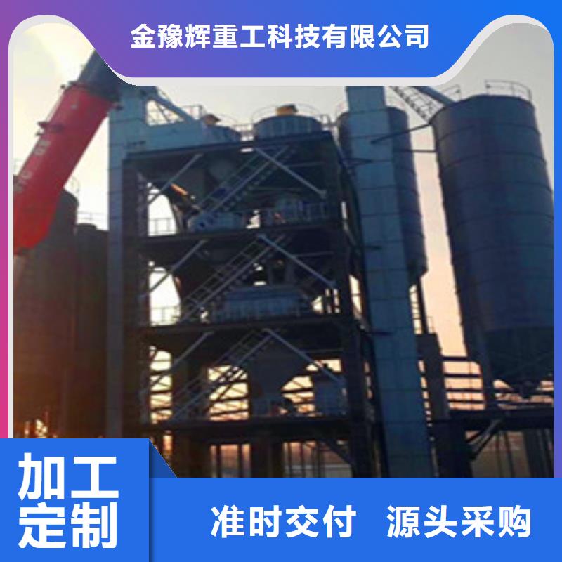 腻子粉生产线厂家价格