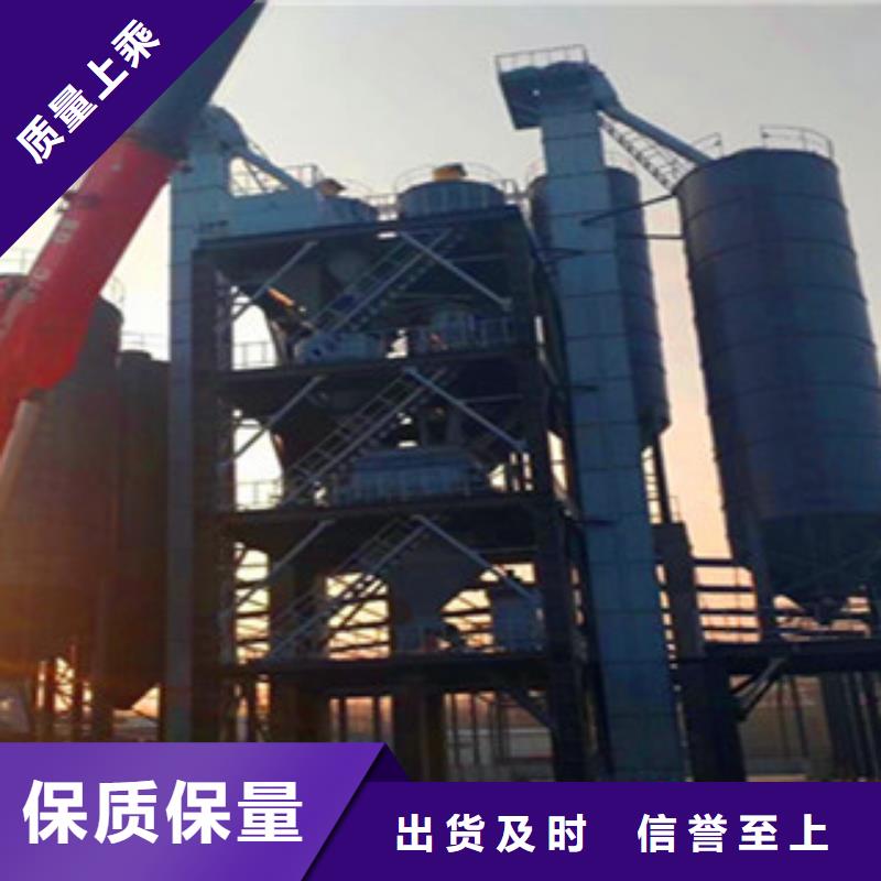 年产10万吨干粉砂浆生产线