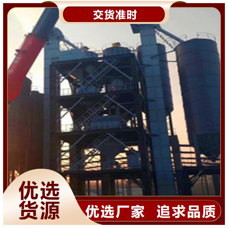 抹面砂浆生产线实体大厂