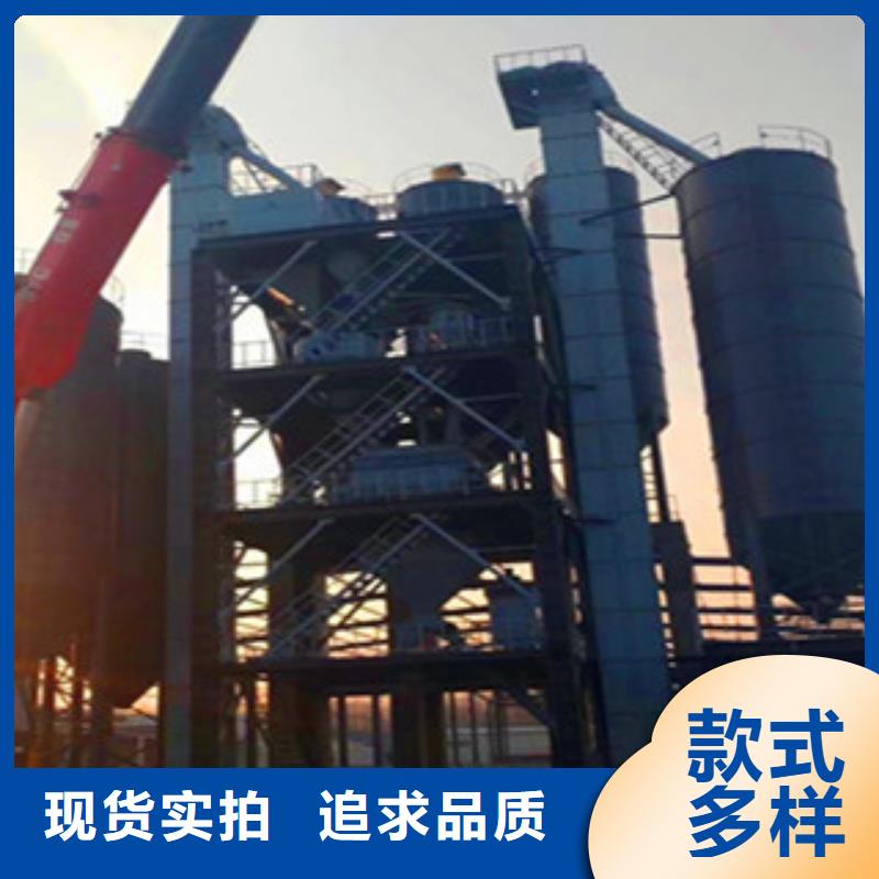 干粉砂浆设备实体大厂