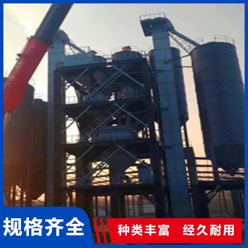 干粉砂浆生产线全国发货