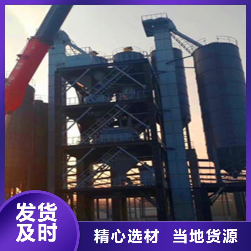 年产10万吨干粉砂浆生产线实力老厂