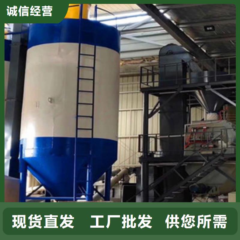 抹面砂浆生产线实体大厂