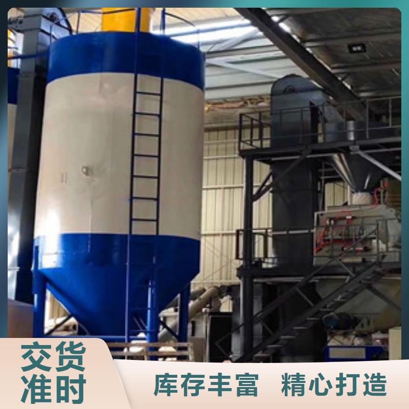 石膏砂浆生产线年产10万吨