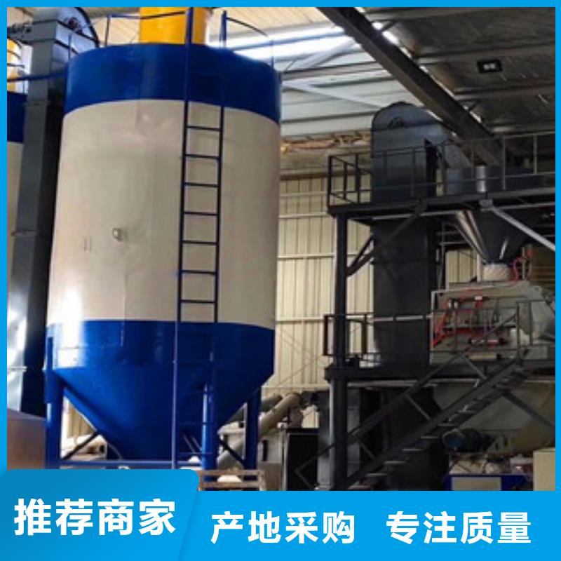 4立方瓷砖胶生产线价格实惠
