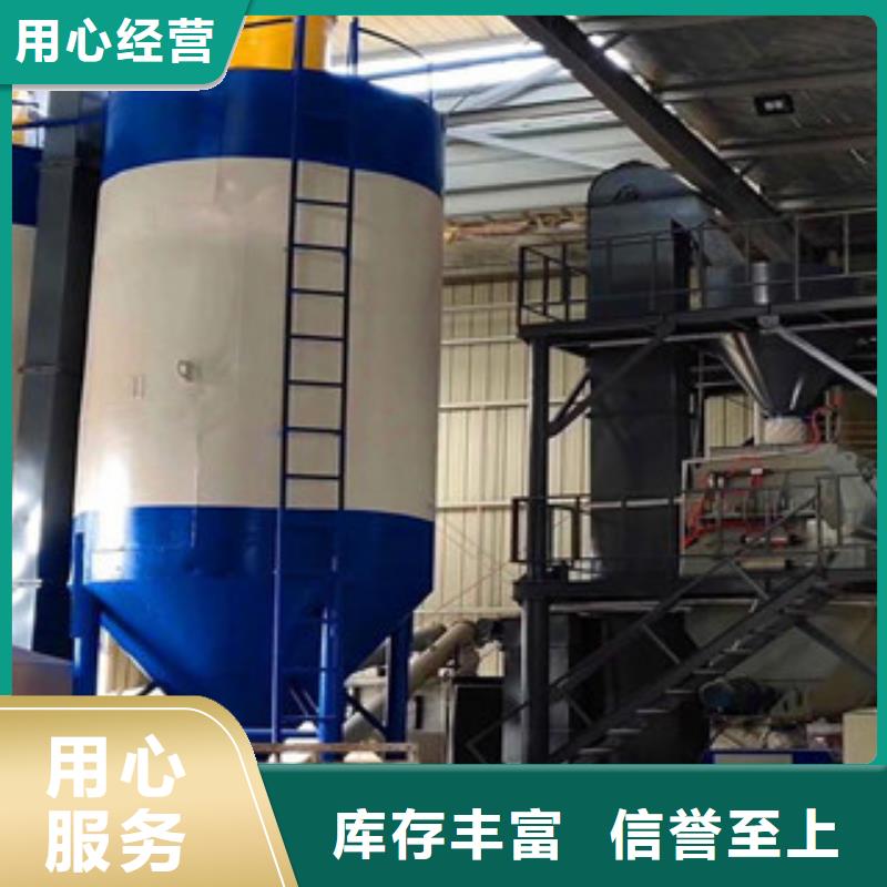 干粉砂浆设备实体大厂